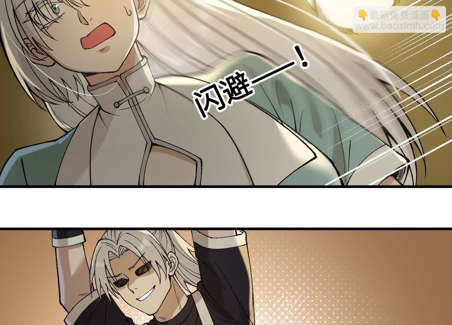 第11话  慕容婵9