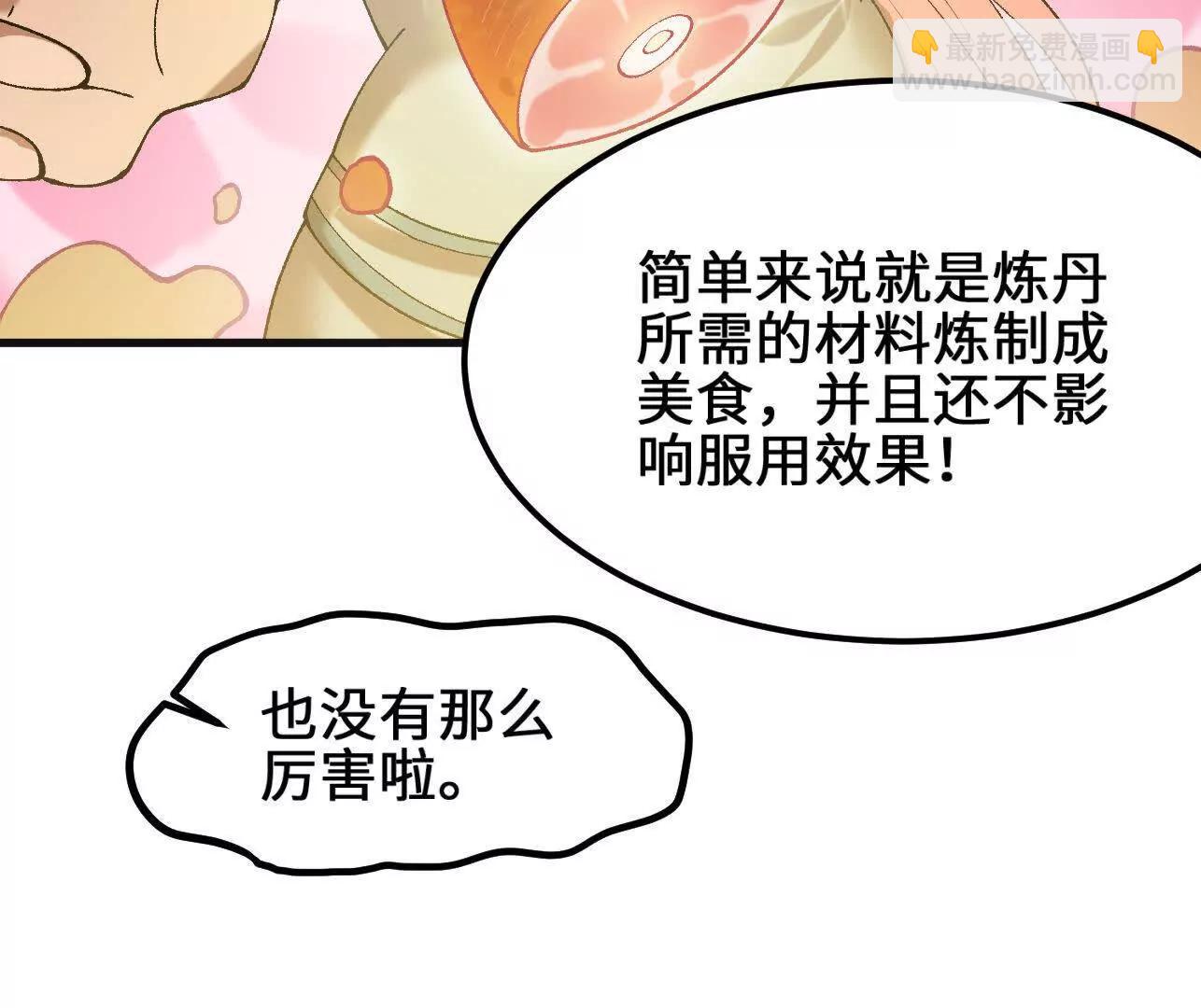 第11话  慕容婵93
