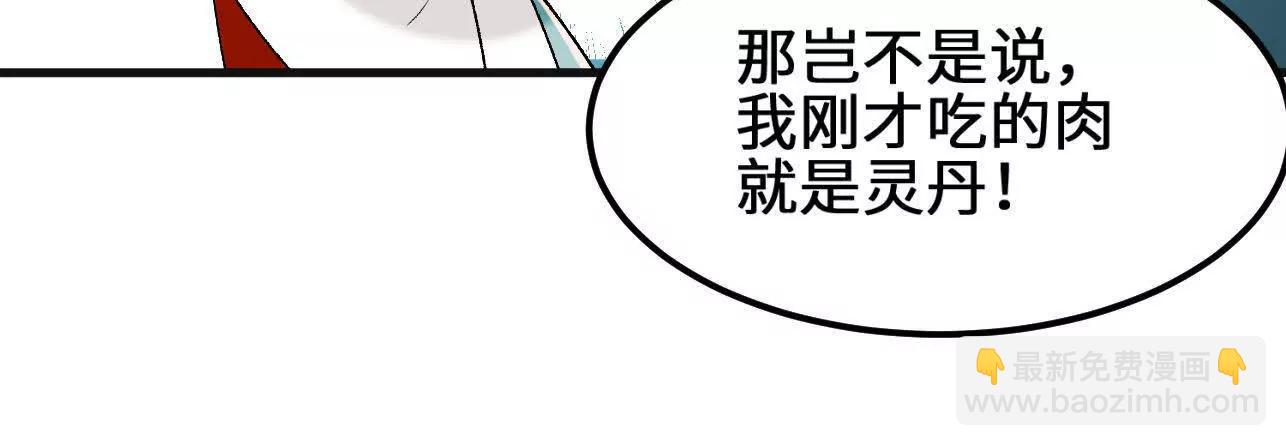第11话  慕容婵95