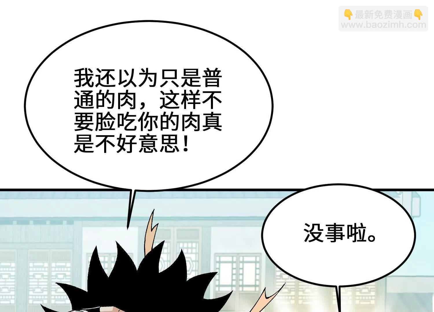 第11话  慕容婵96