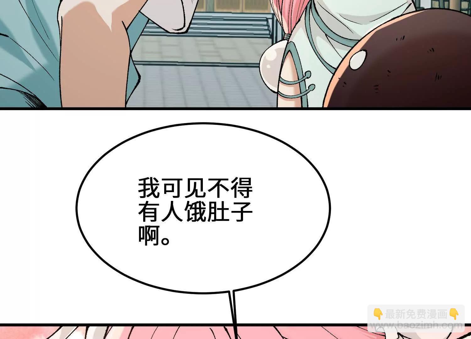 第11话  慕容婵98