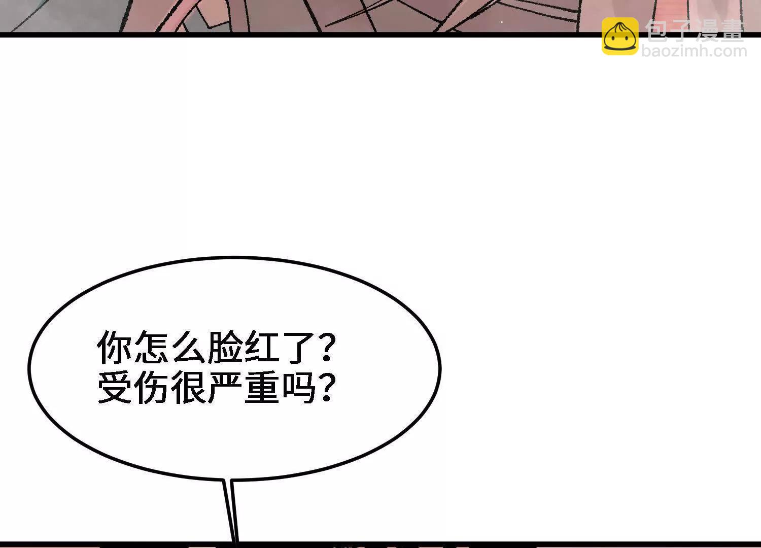 第25话  书院遇袭10