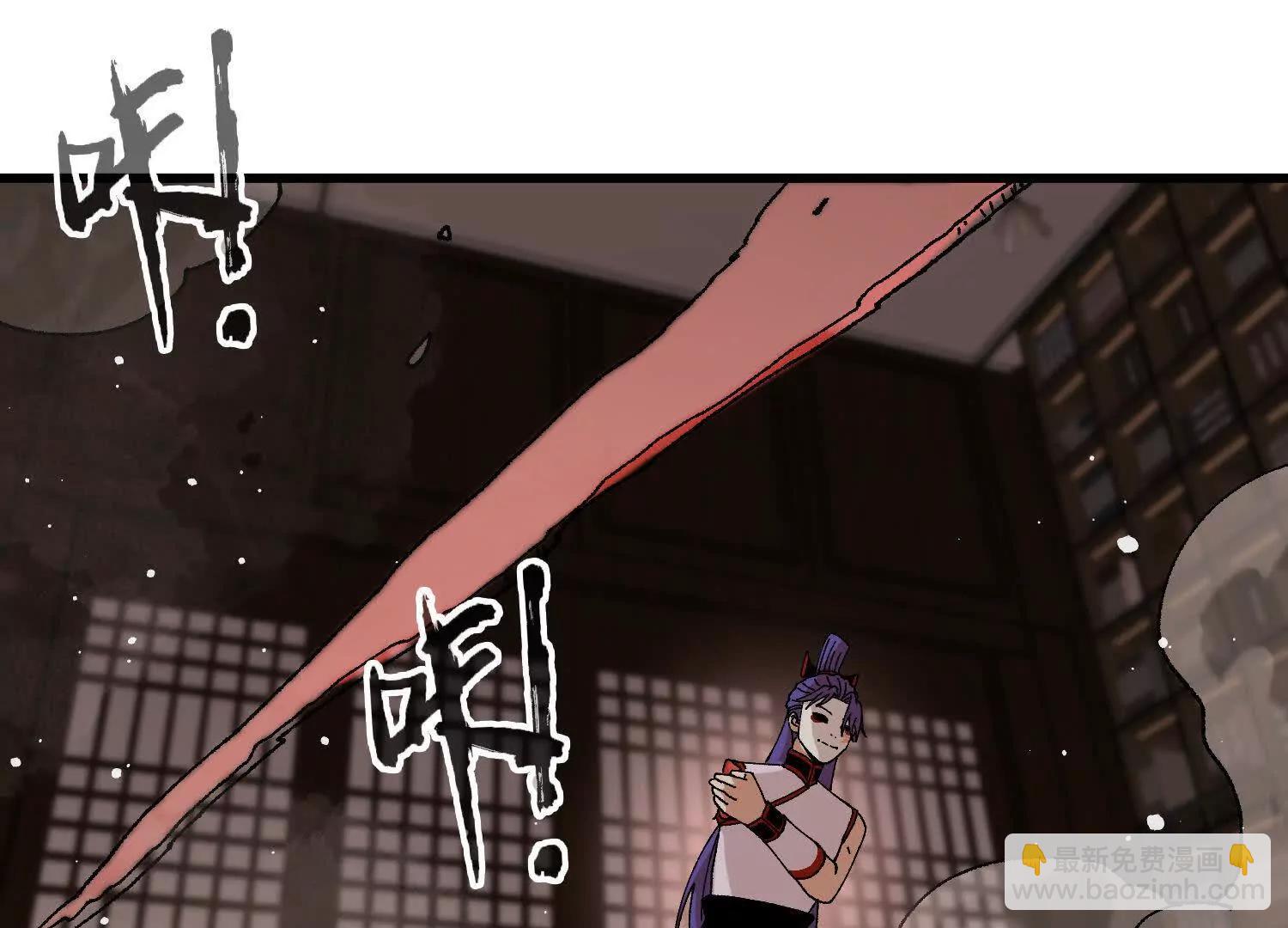 第25话  书院遇袭110