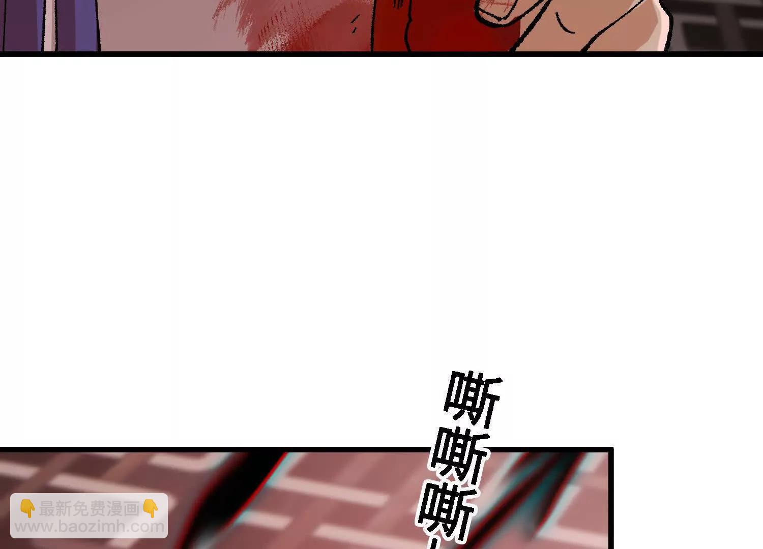 第25话  书院遇袭117