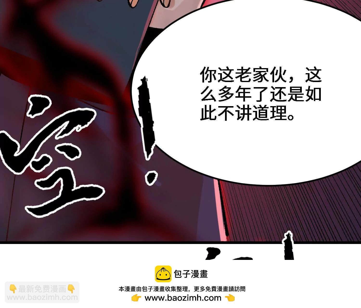 第25话  书院遇袭122