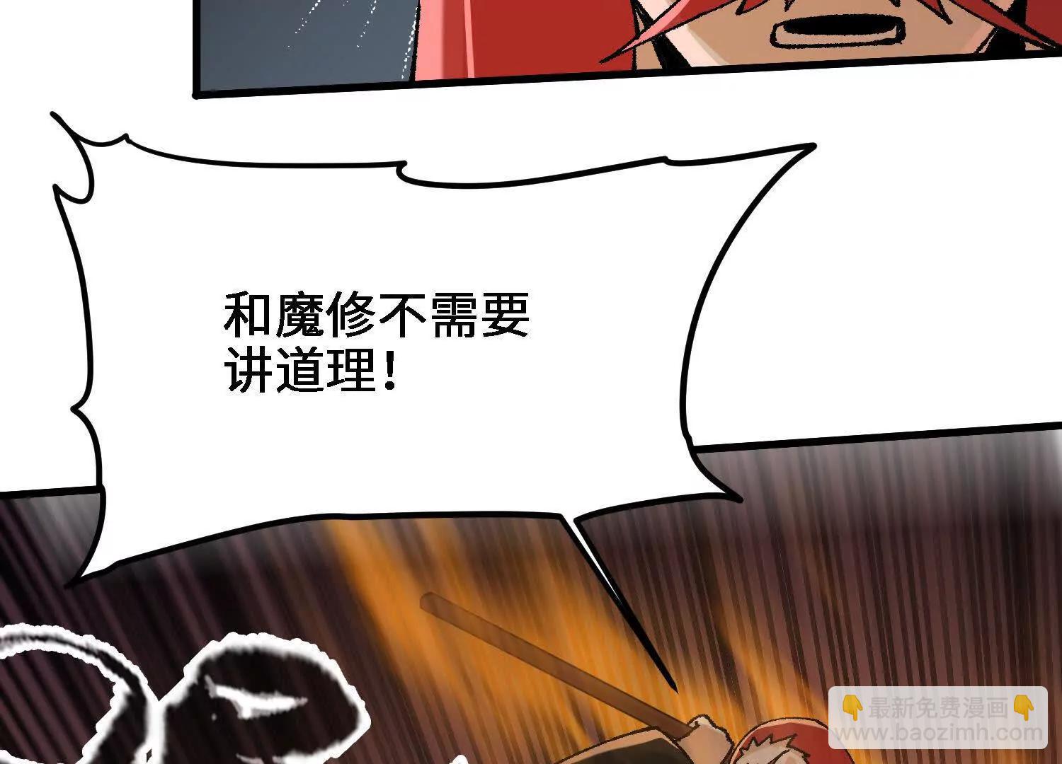 第25话  书院遇袭125