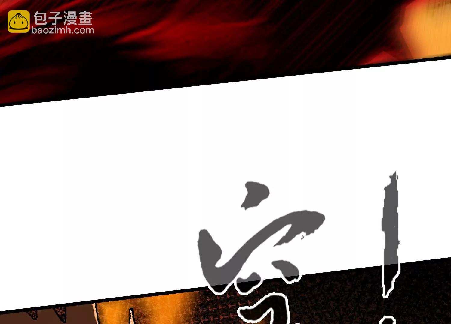 第25话  书院遇袭130