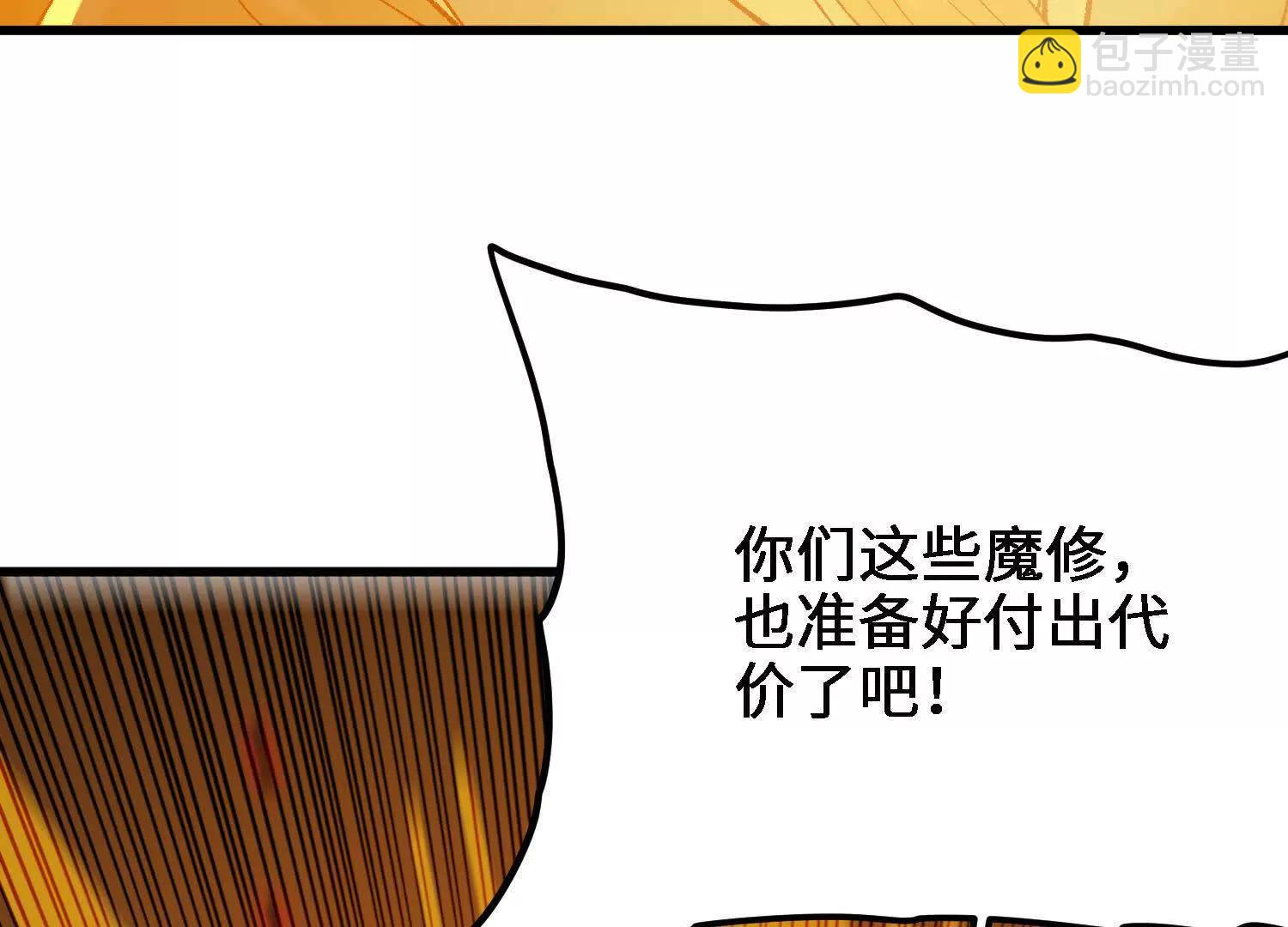 第25话  书院遇袭14