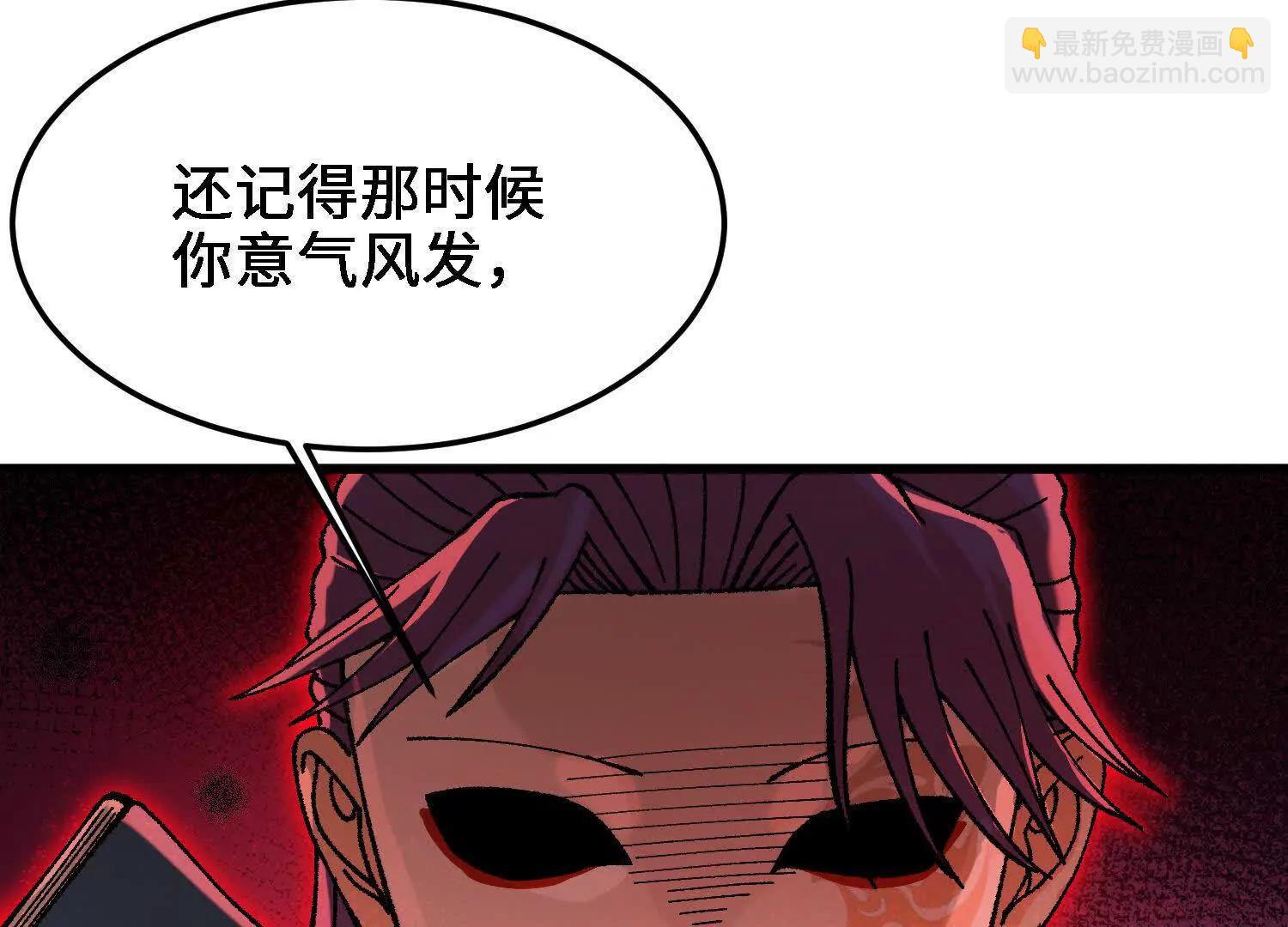 第25话  书院遇袭149