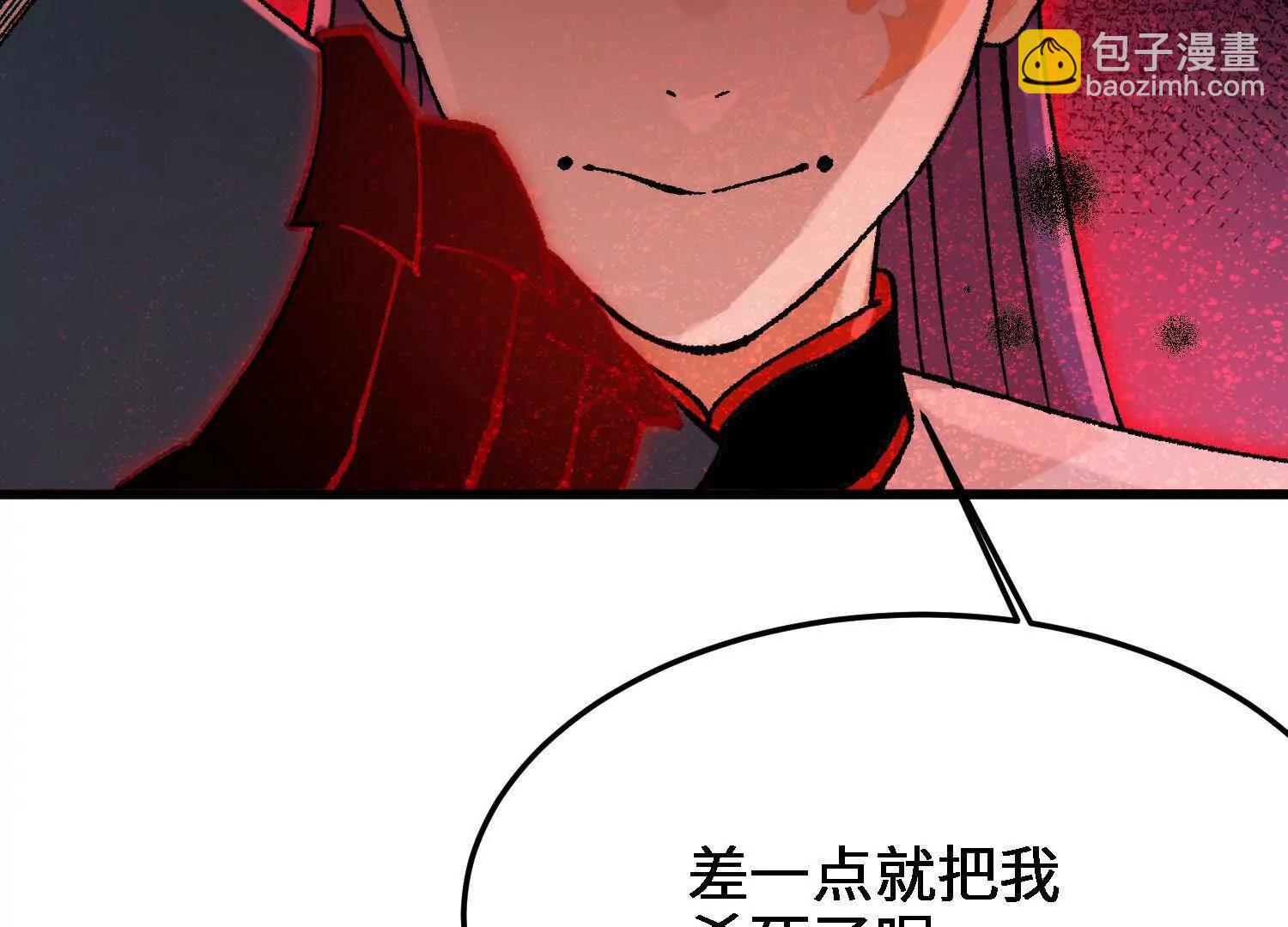第25话  书院遇袭150