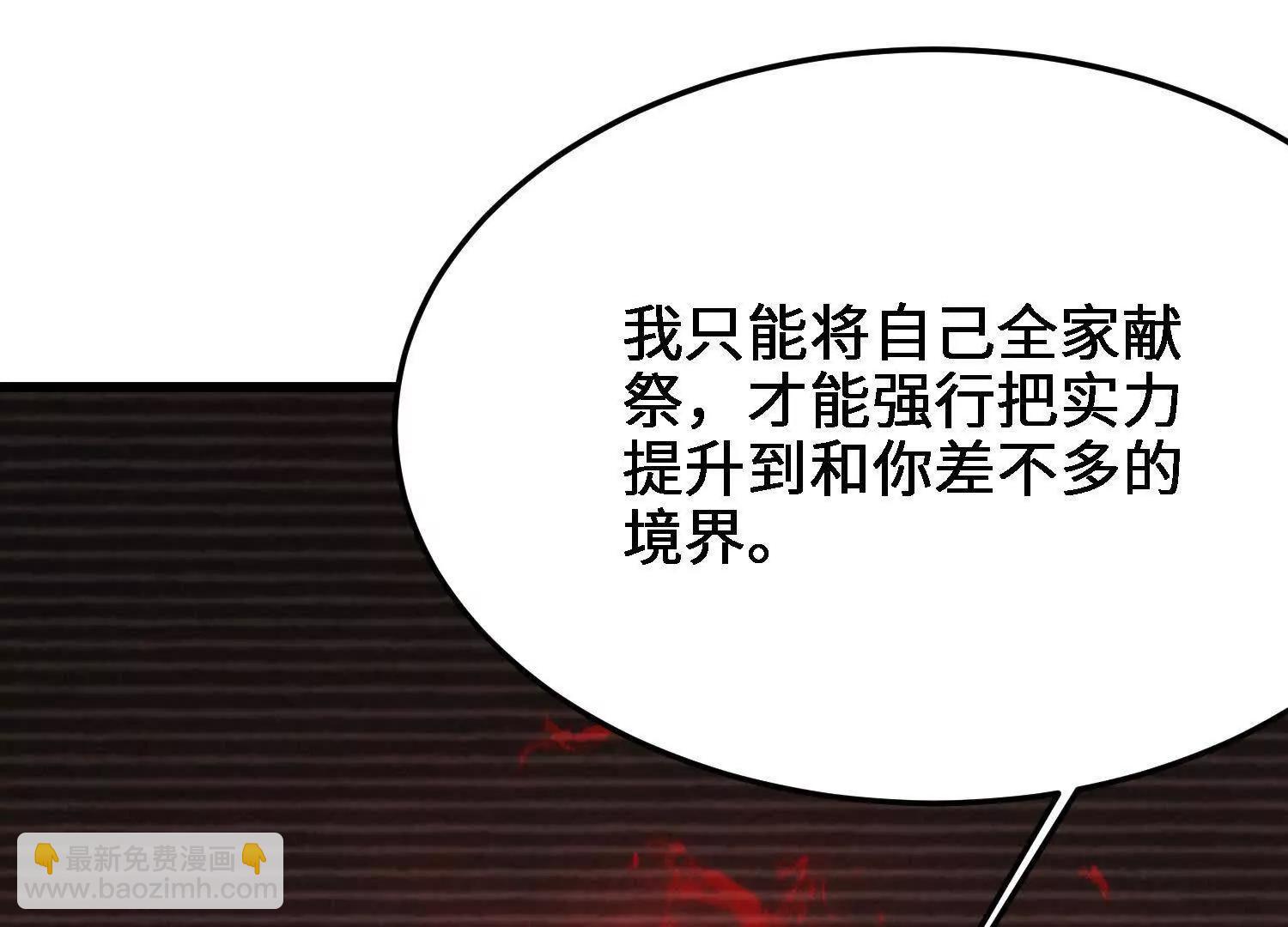 第25话  书院遇袭154