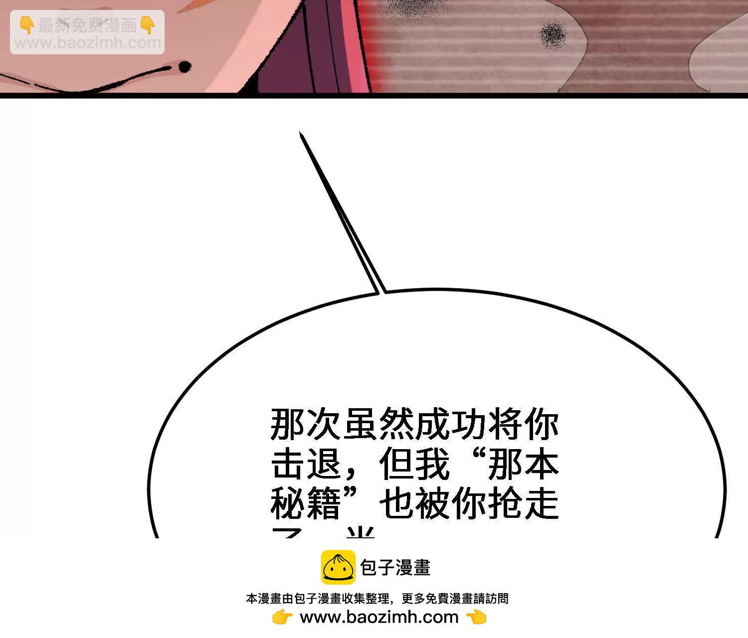 第25话  书院遇袭161