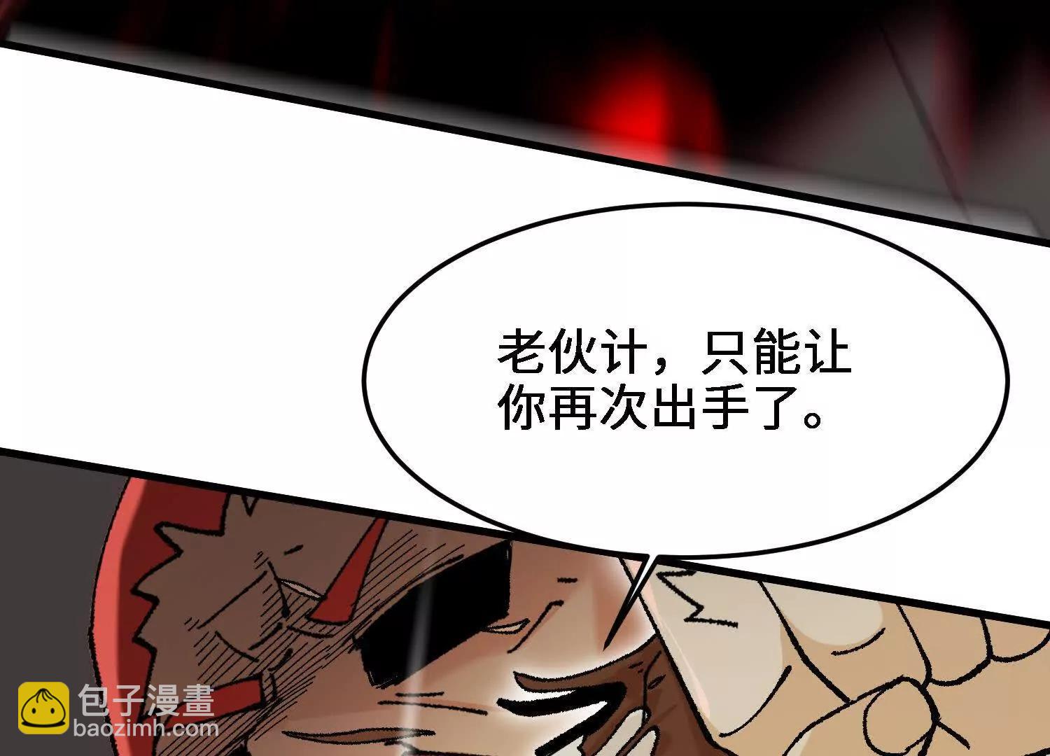 第25话  书院遇袭181