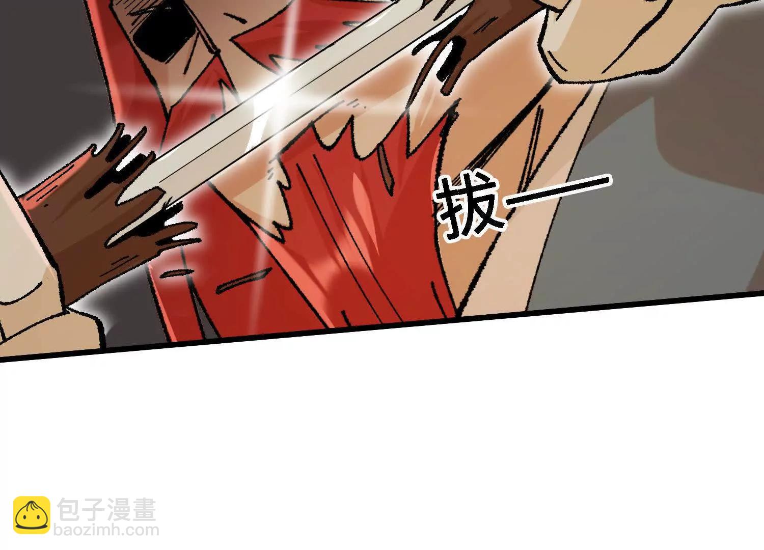 第25话  书院遇袭182