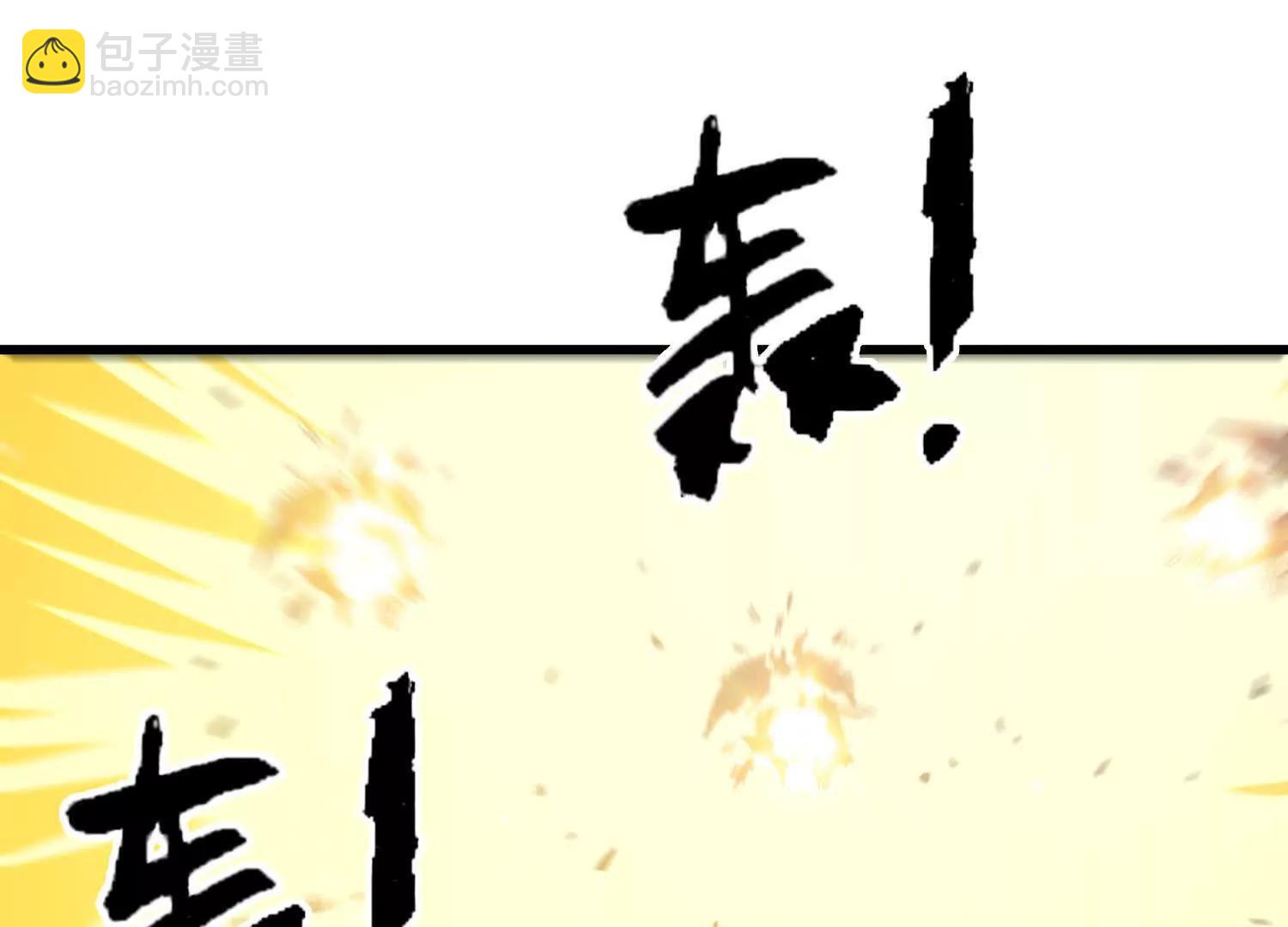 第25话  书院遇袭19