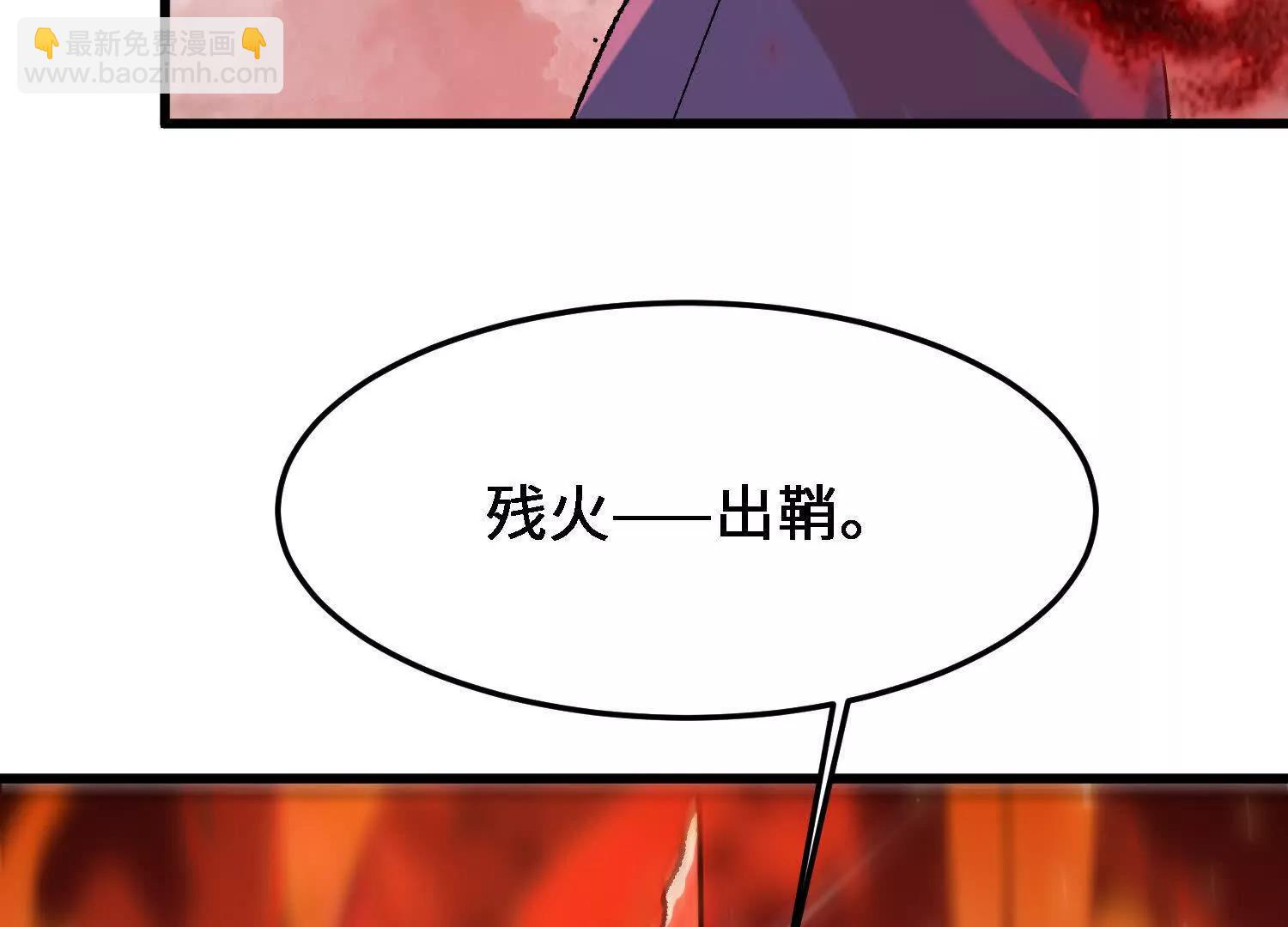 第25话  书院遇袭193