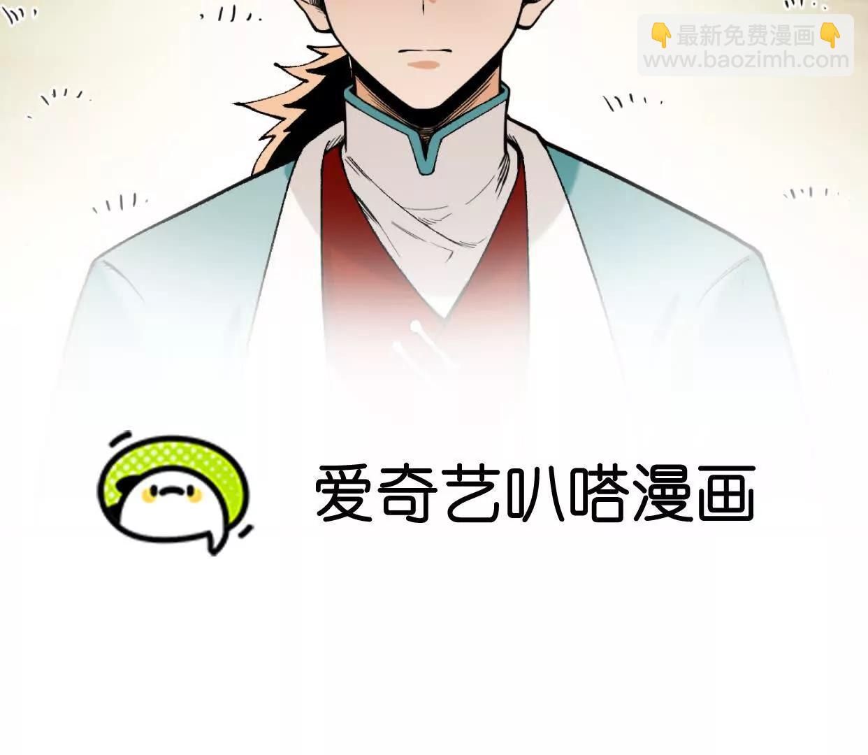 第25话  书院遇袭2