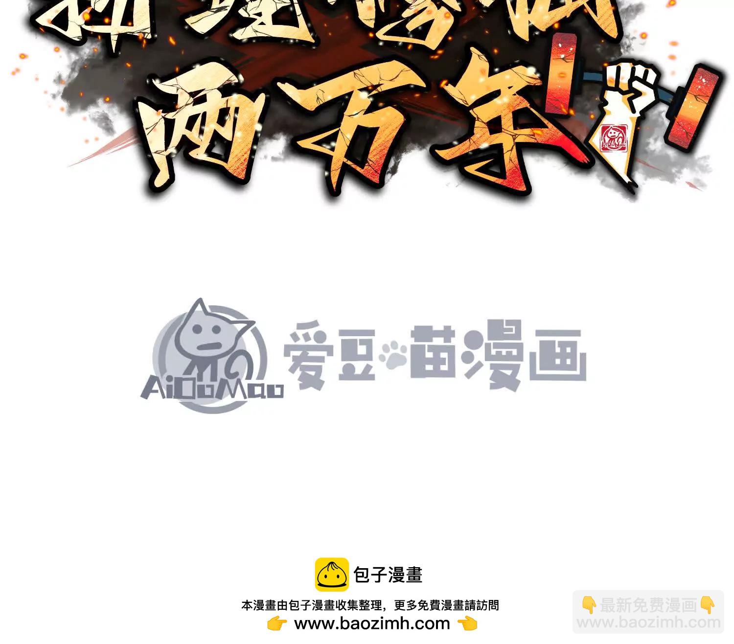 第25话  书院遇袭201