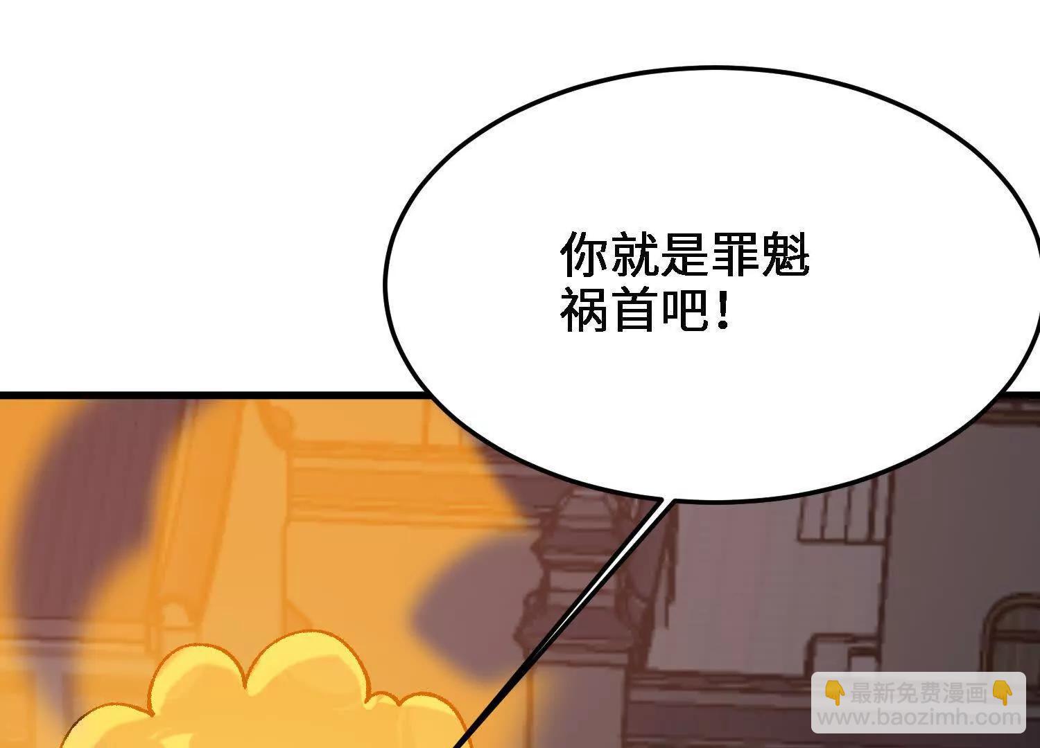 第25话  书院遇袭24