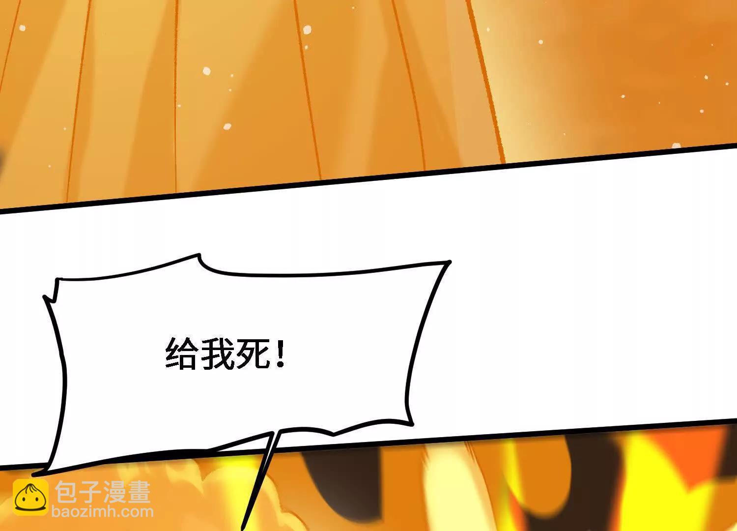 第25话  书院遇袭27