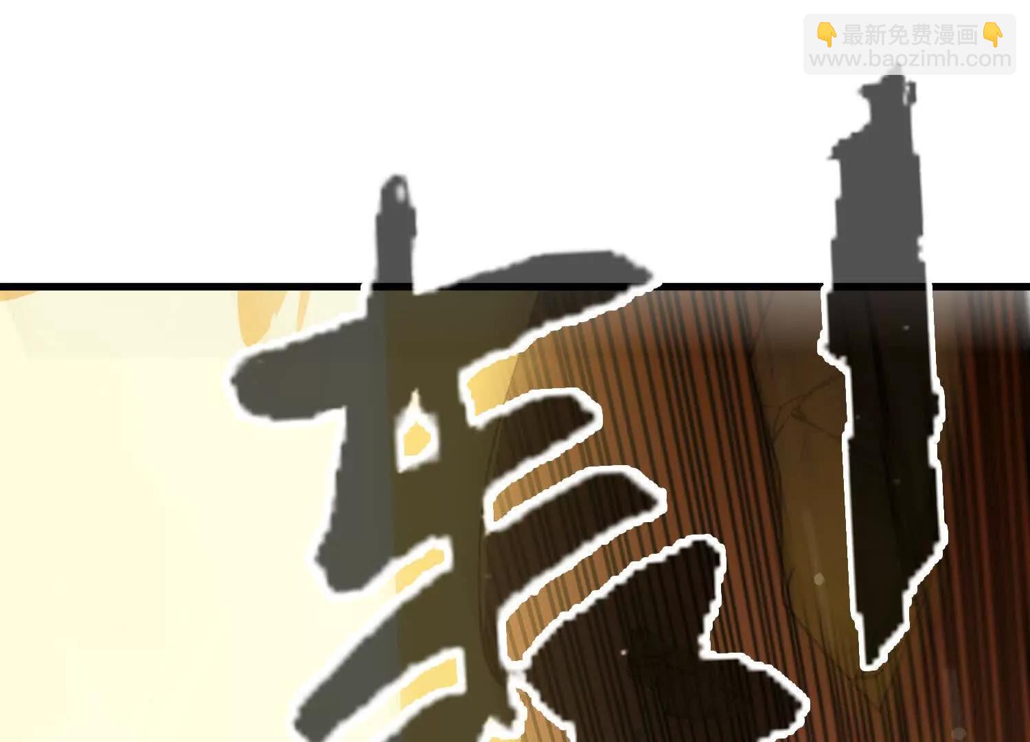 第25话  书院遇袭34