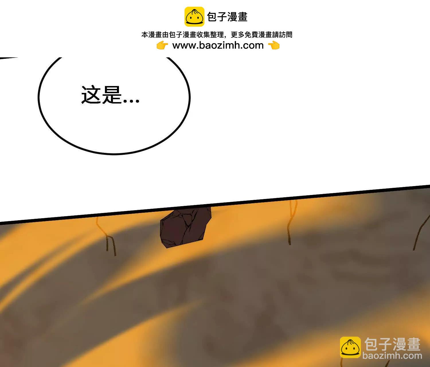 第25话  书院遇袭39