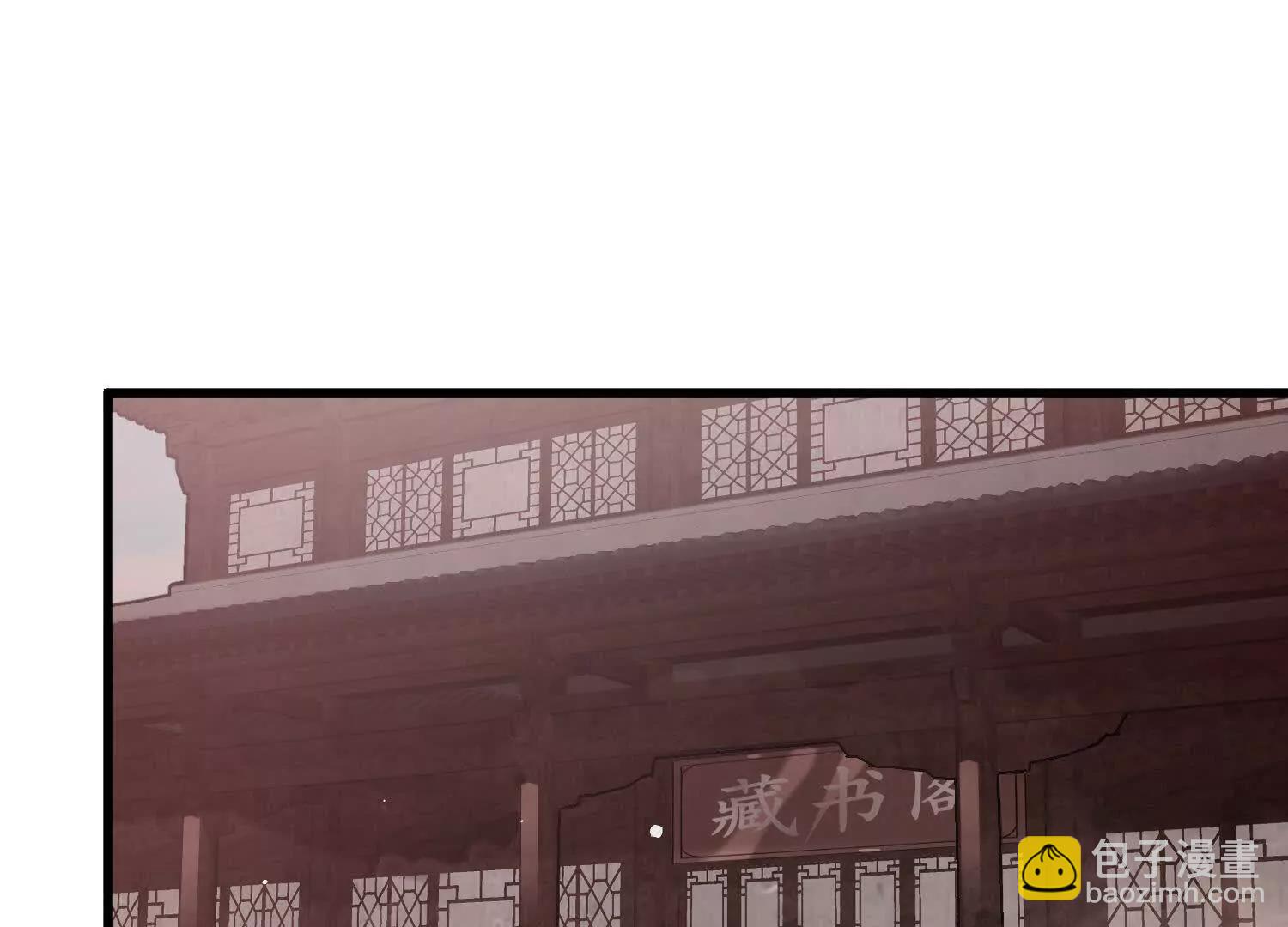 第25话  书院遇袭46