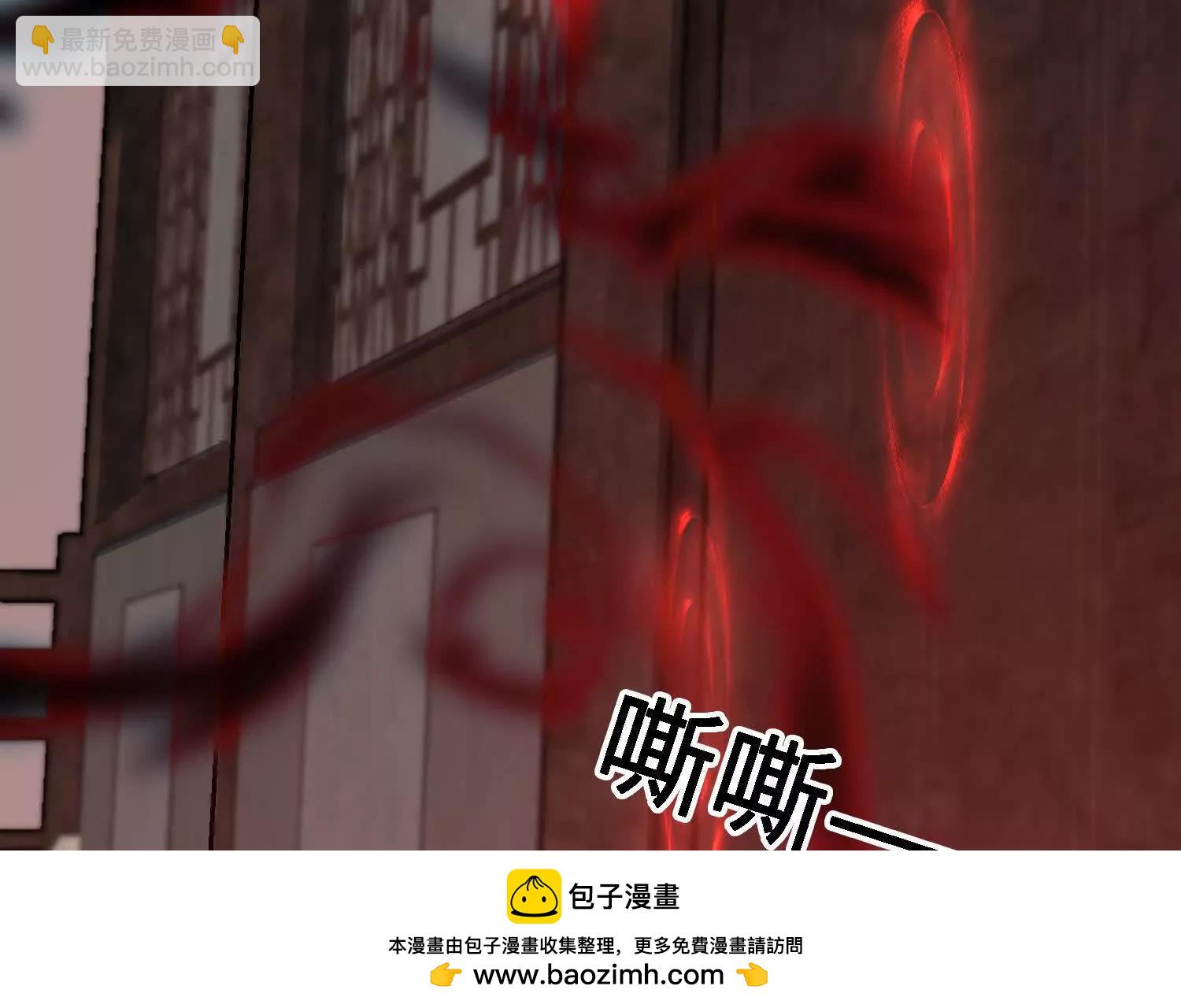 第25话  书院遇袭49