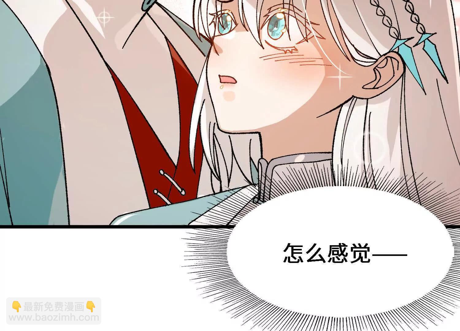 第25话  书院遇袭6