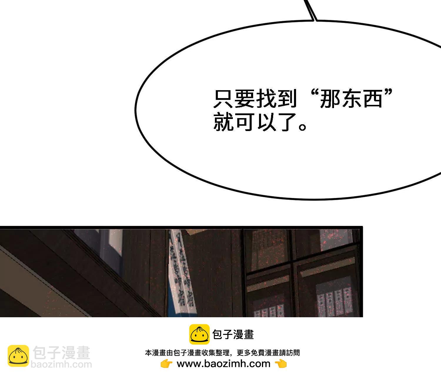 第25话  书院遇袭61