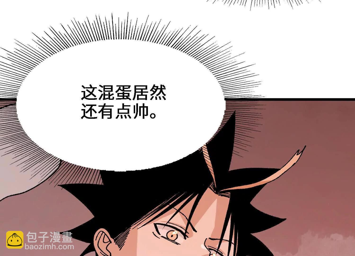 第25话  书院遇袭7
