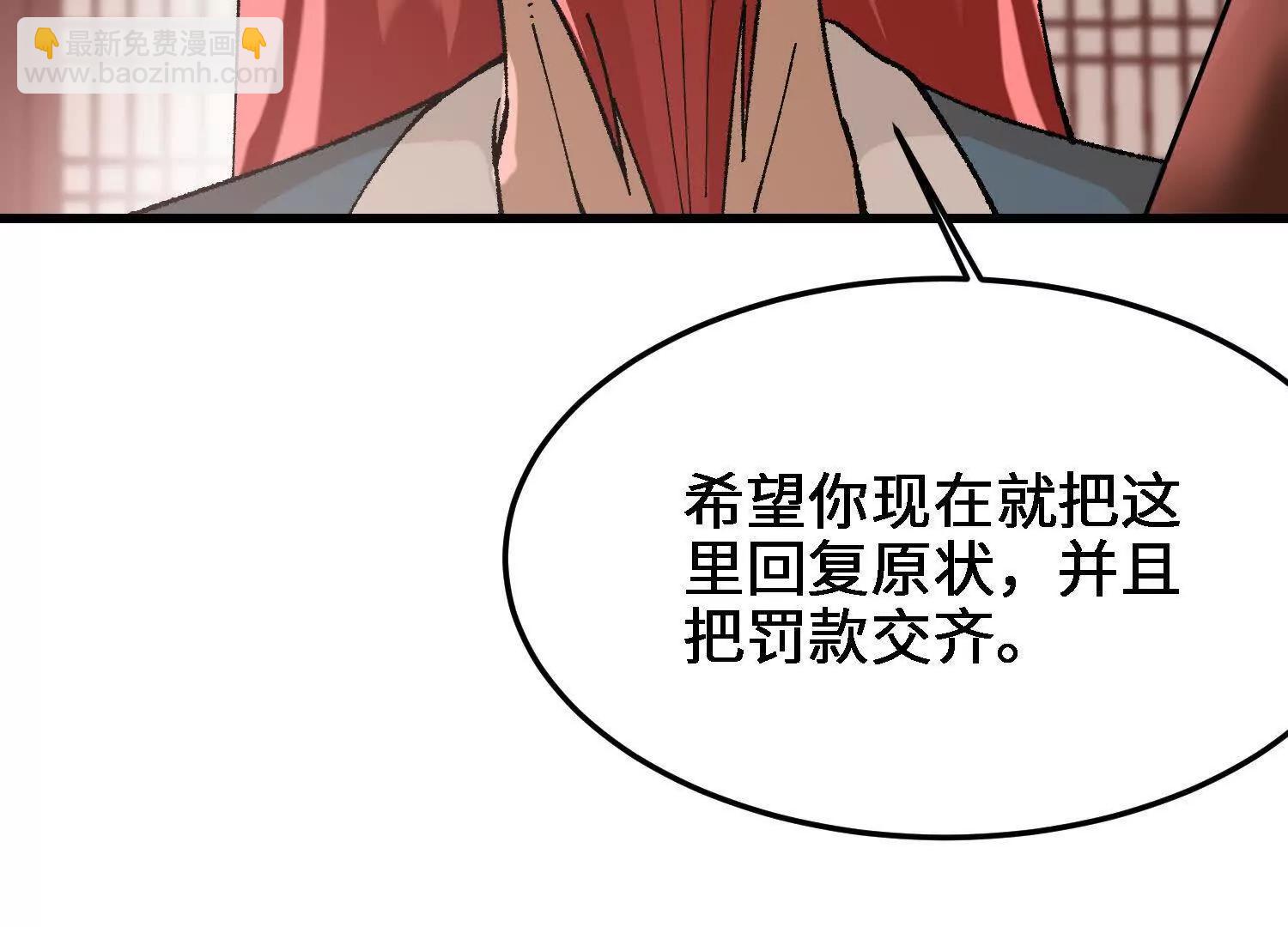 第25话  书院遇袭83
