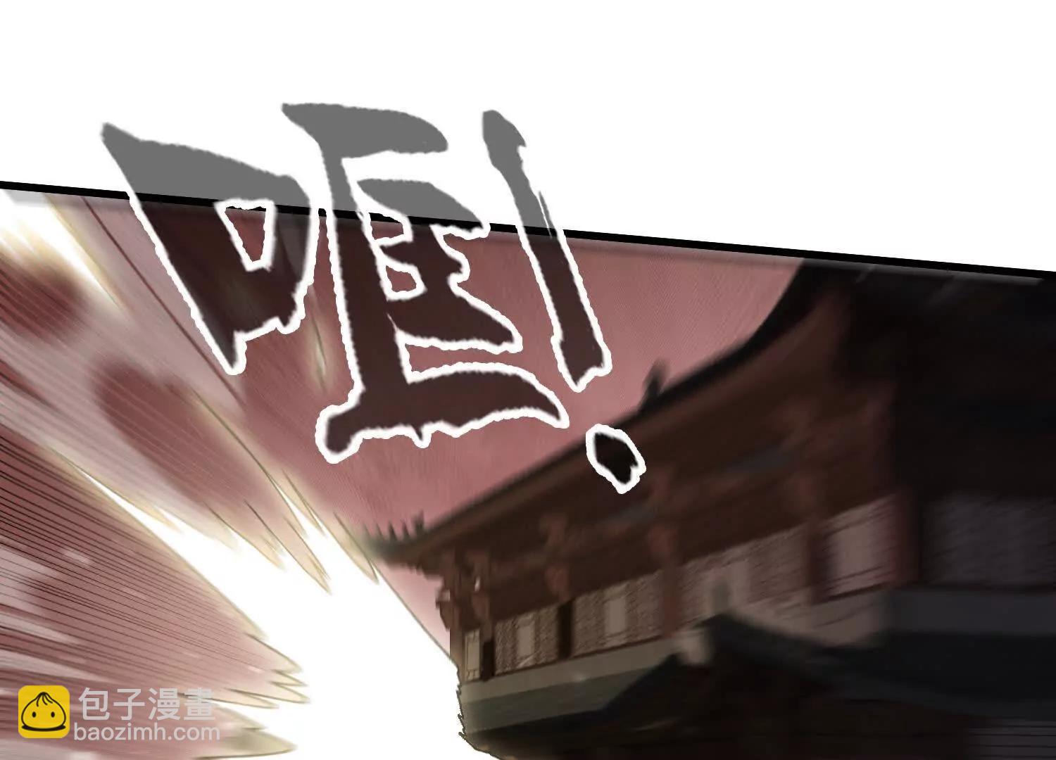 第25话  书院遇袭94