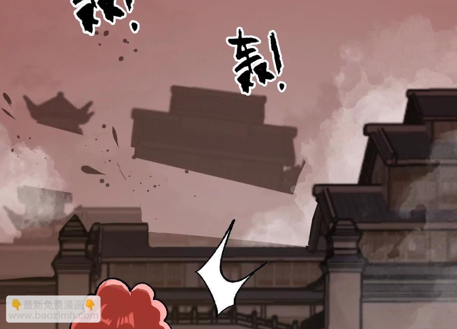 第25话  书院遇袭96