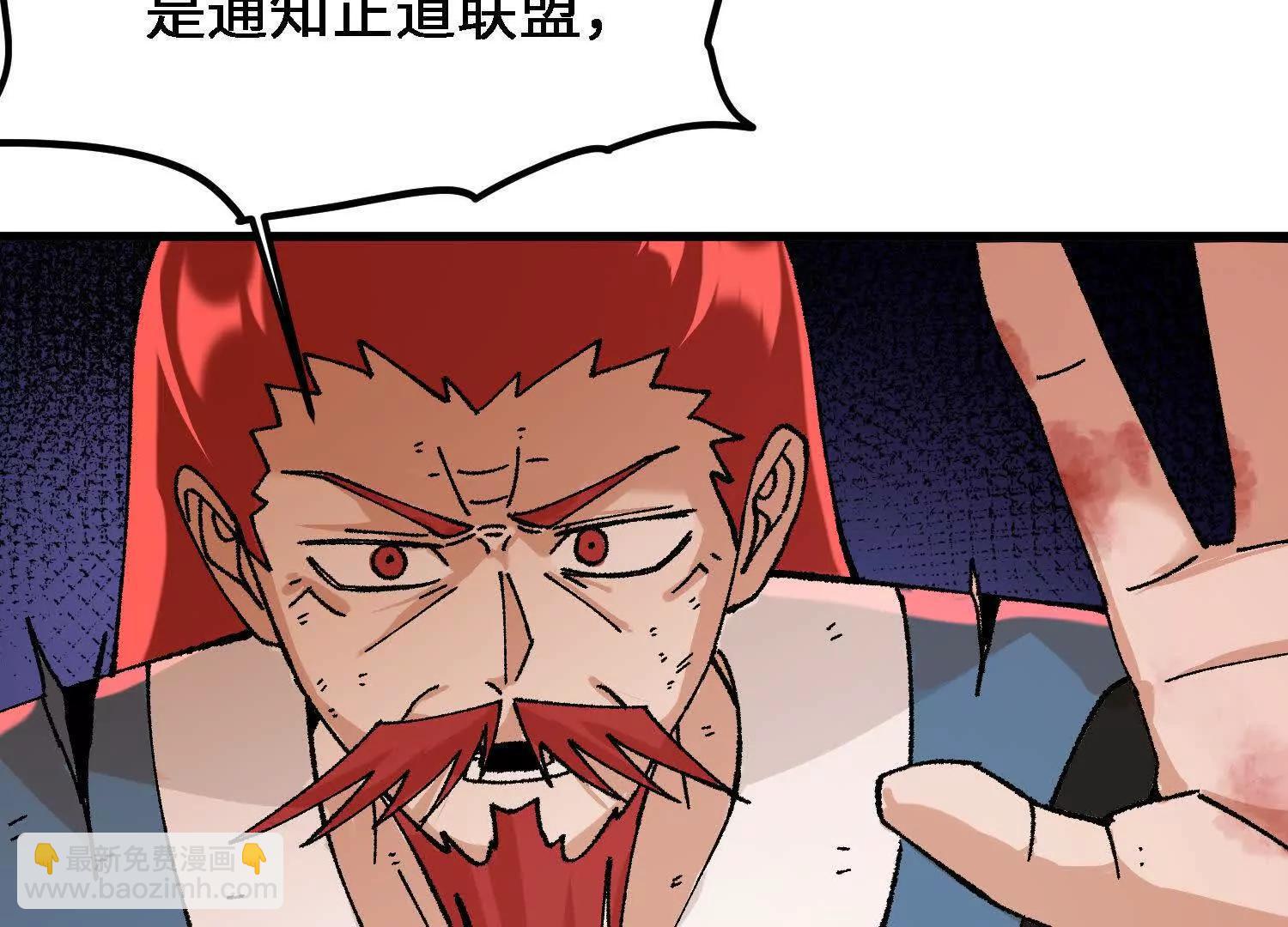 第26话  心魔种子114