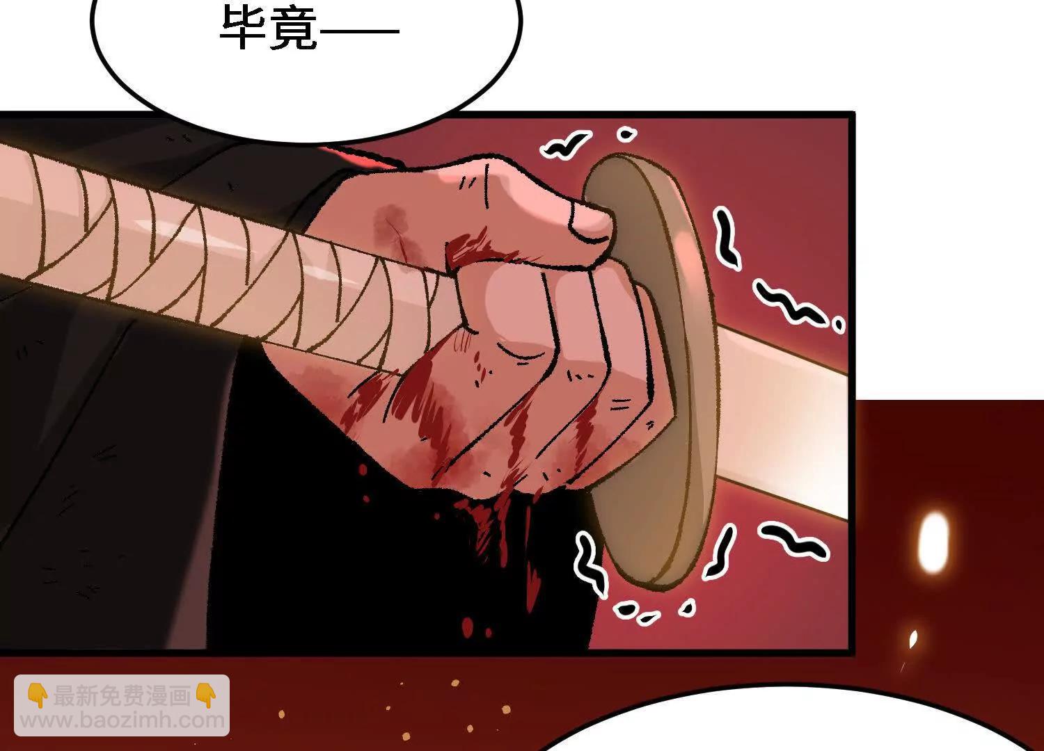 第26话  心魔种子116