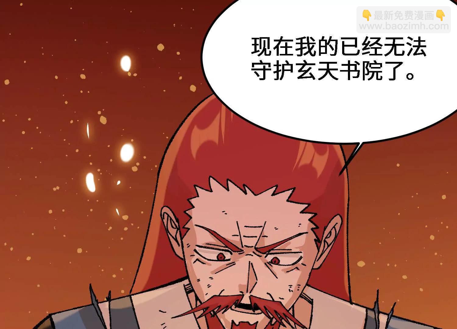 第26话  心魔种子117