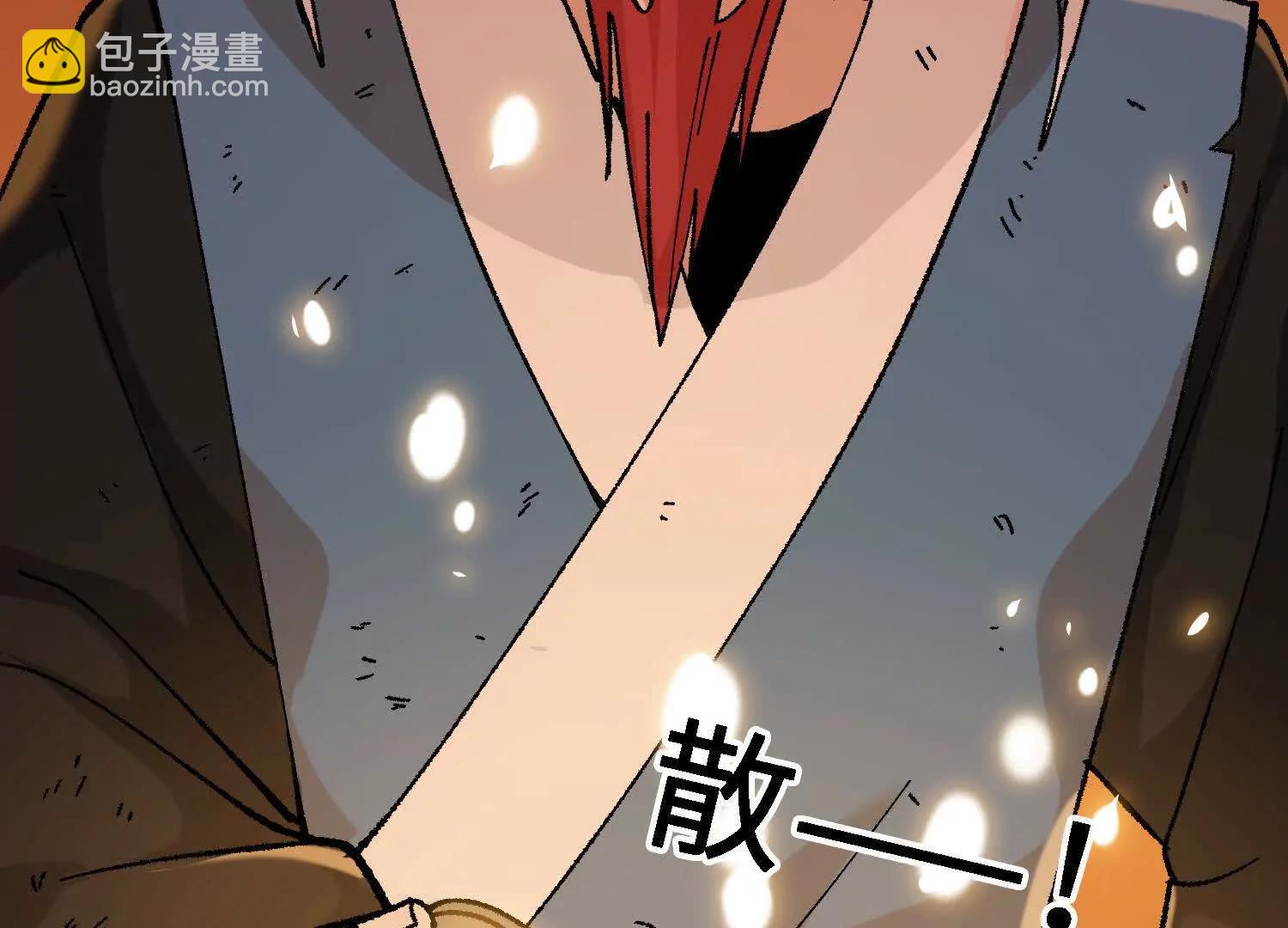 第26话  心魔种子118