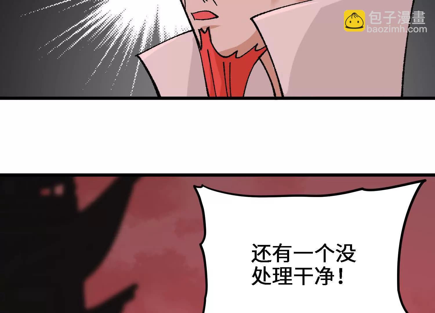 第26话  心魔种子124