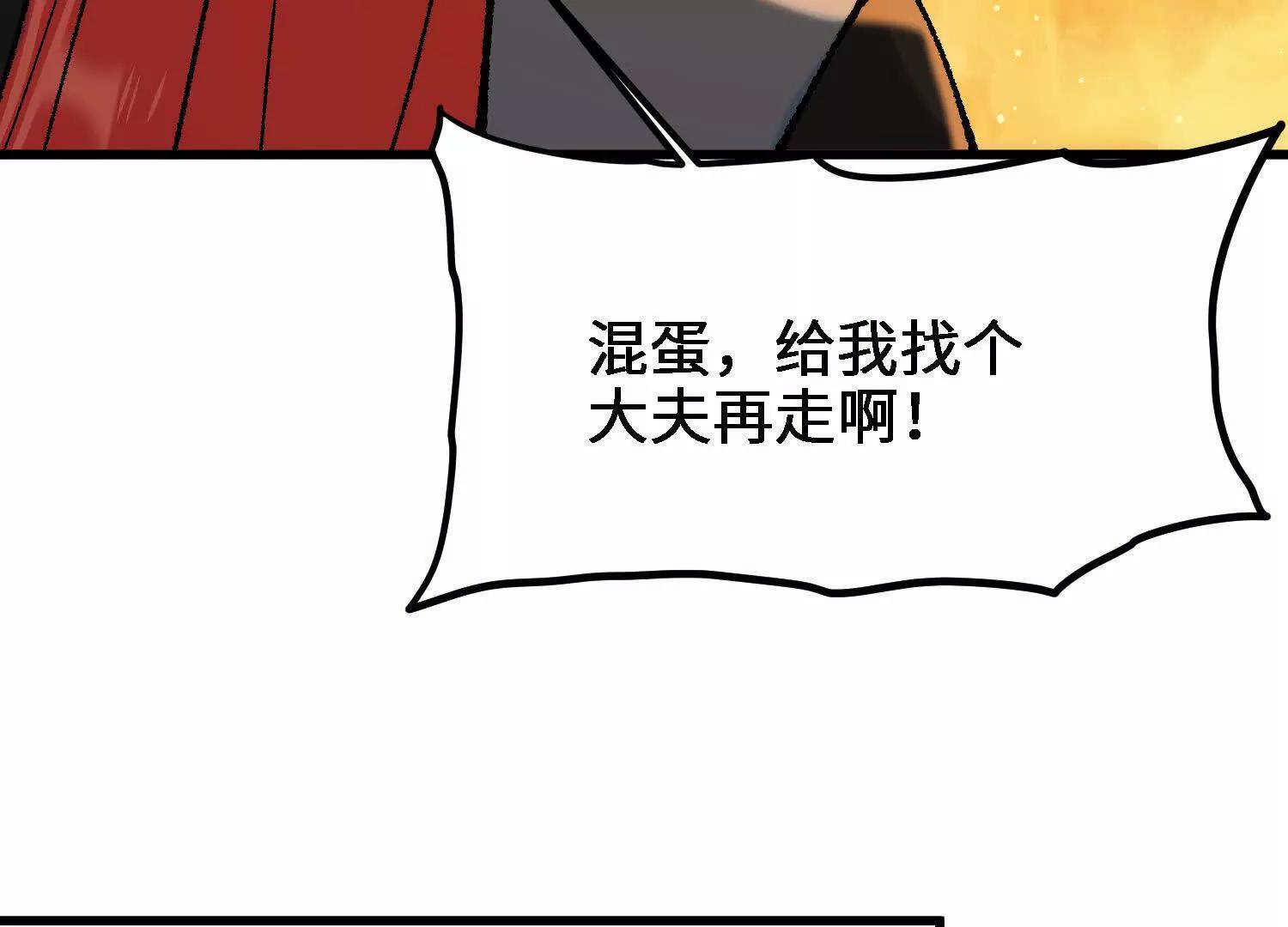 第26话  心魔种子127