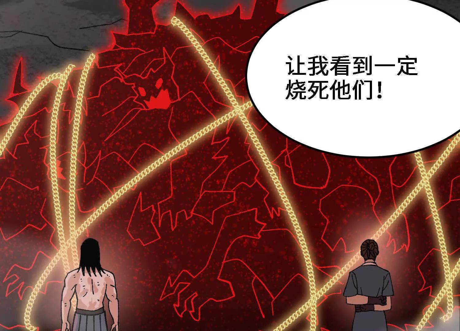 第26话  心魔种子131