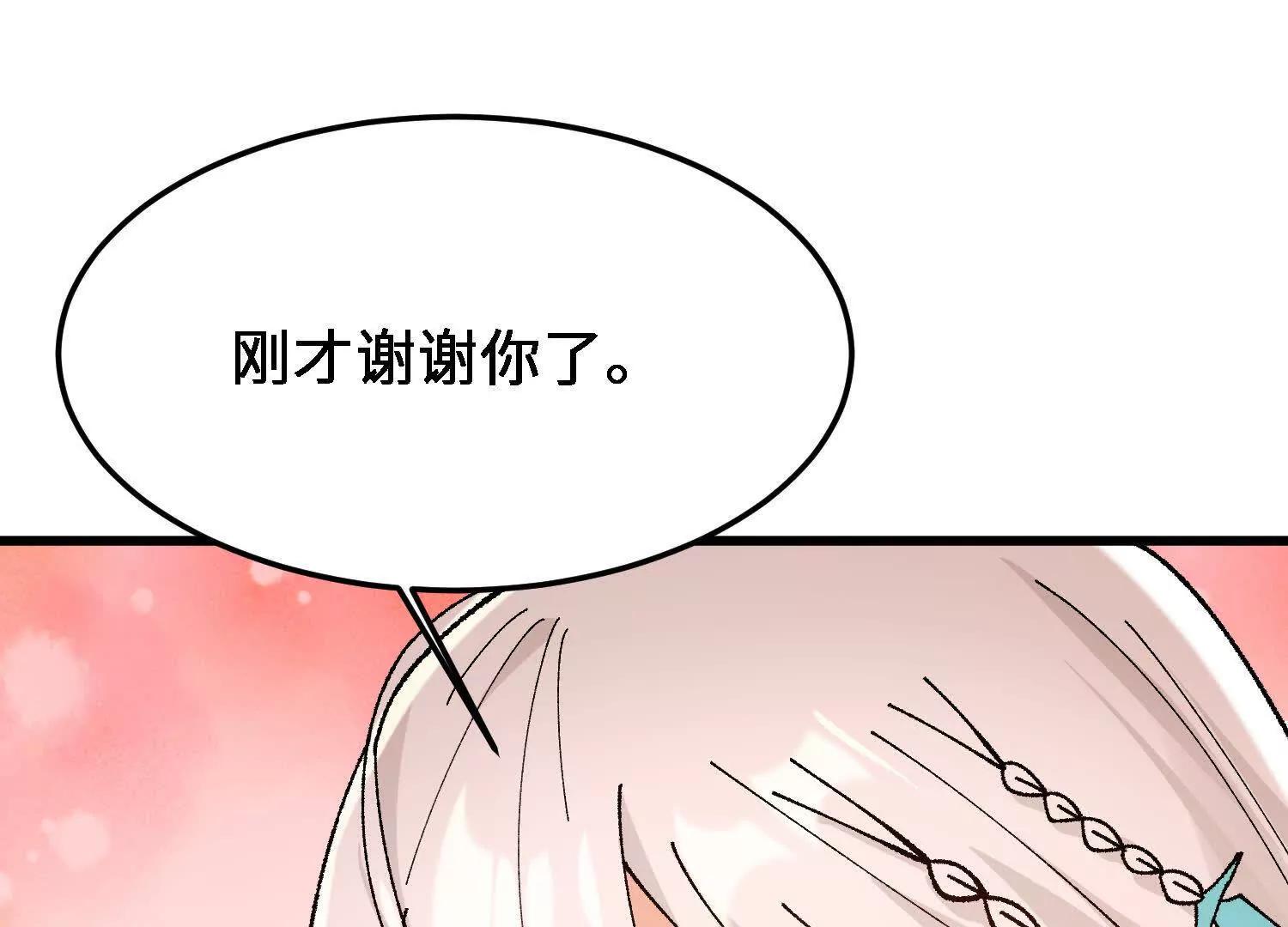第26话  心魔种子136
