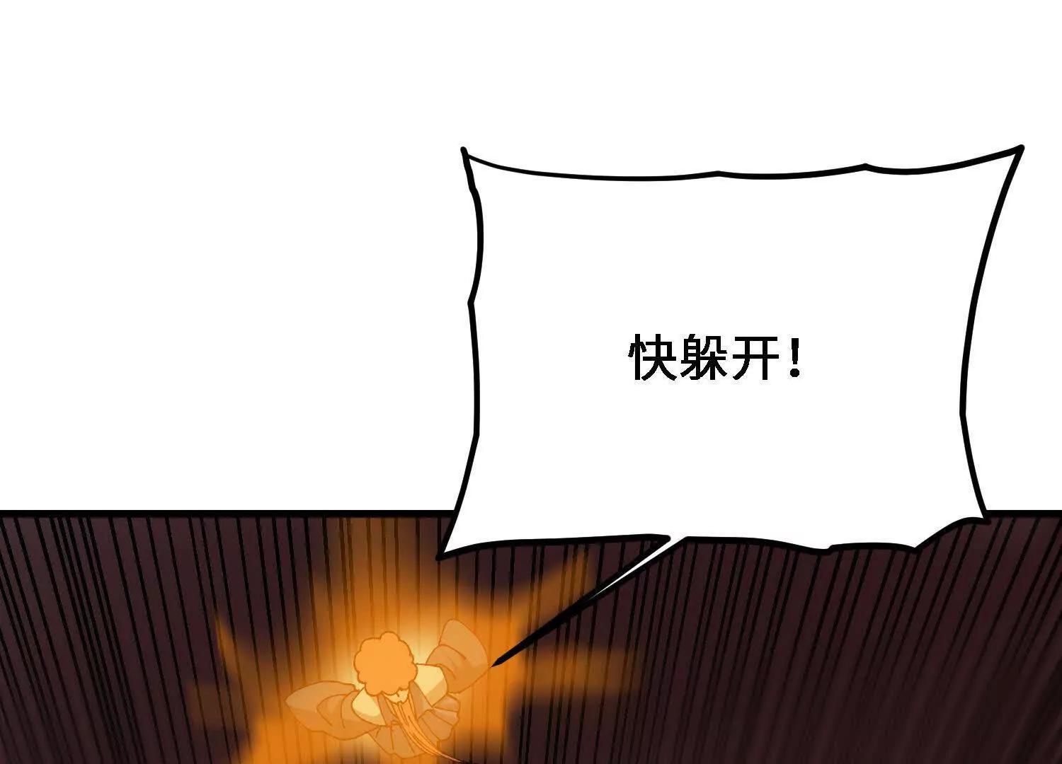 第26话  心魔种子145