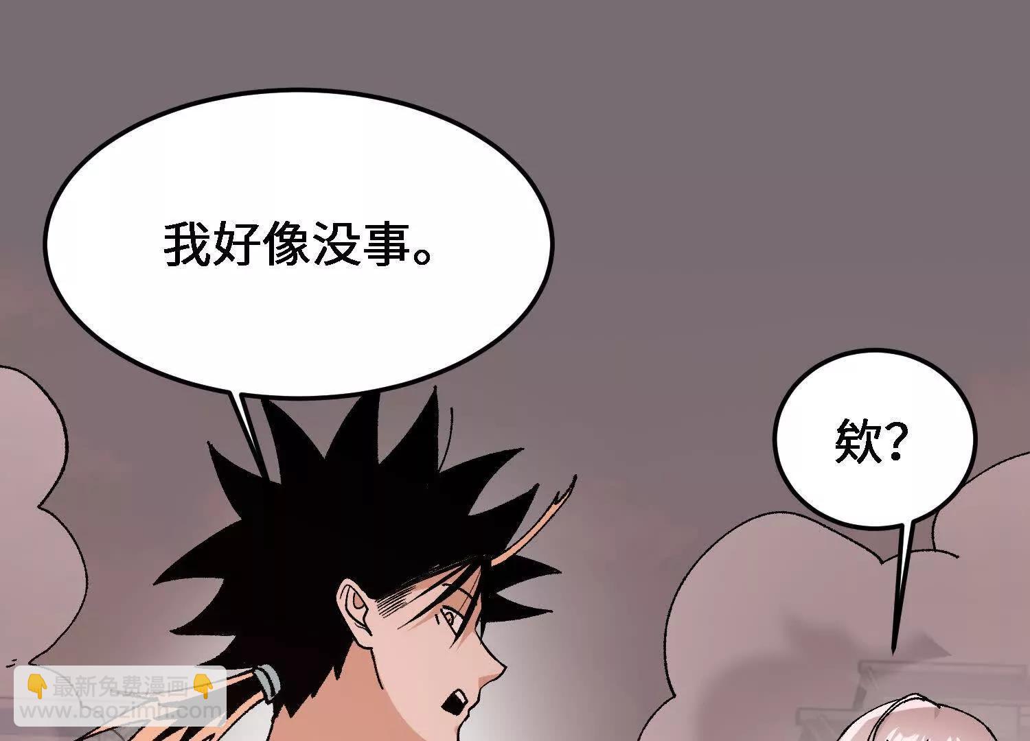 第26话  心魔种子160