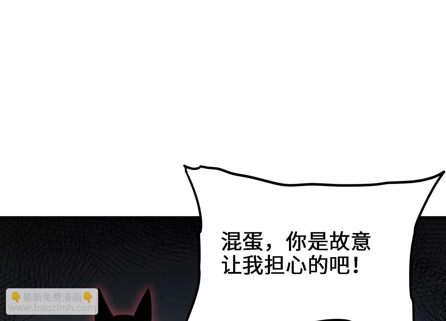 第26话  心魔种子162