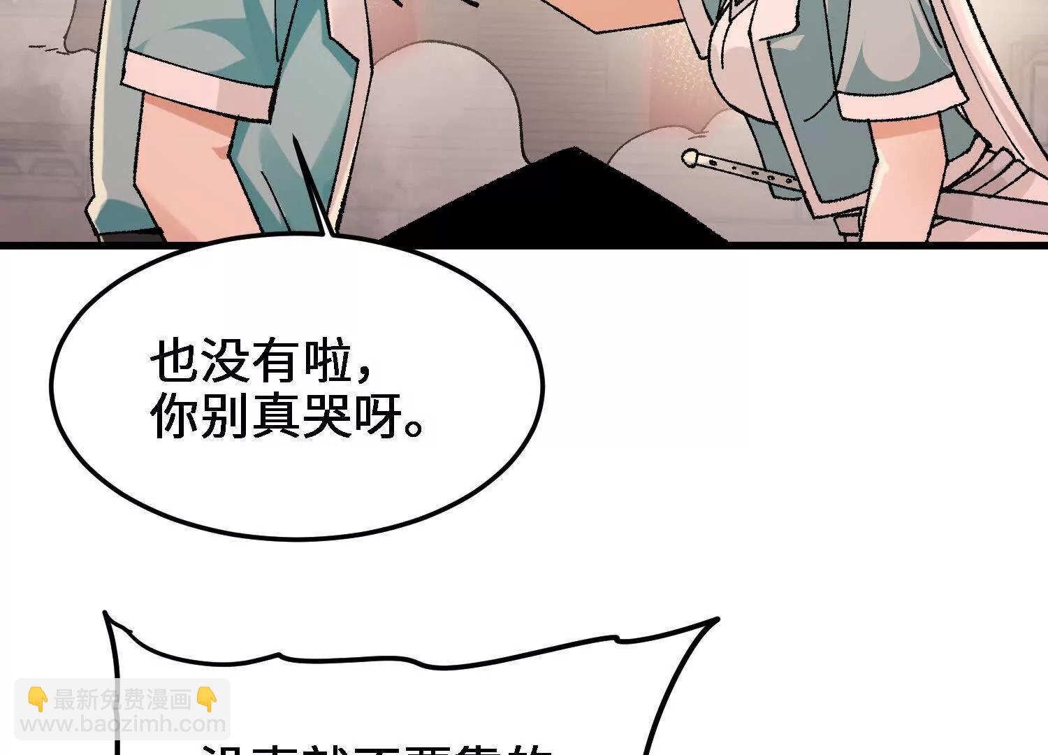 第26话  心魔种子164