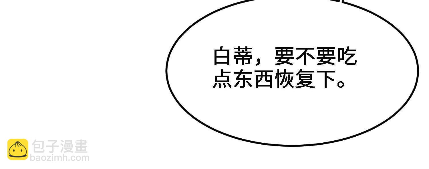 第26话  心魔种子167