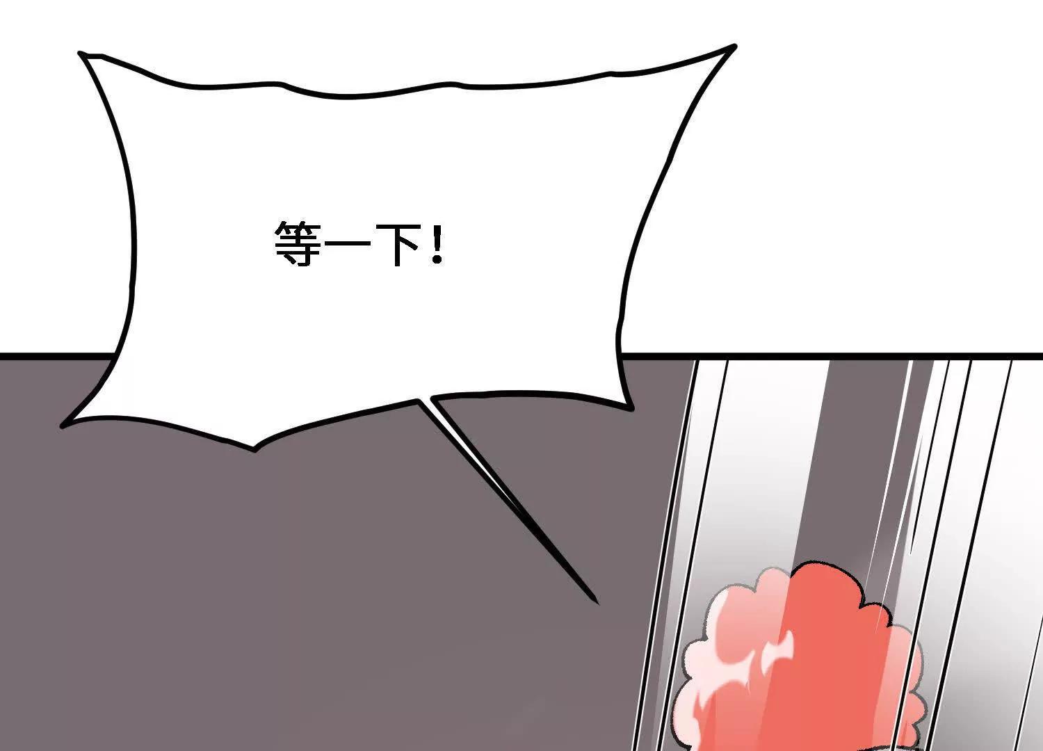 第26话  心魔种子168