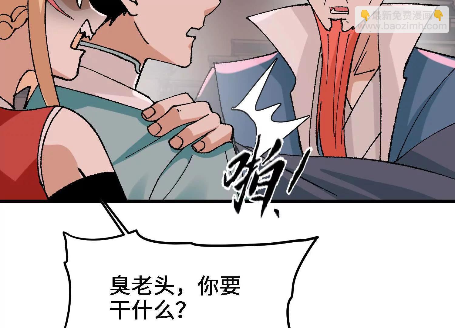第26话  心魔种子172