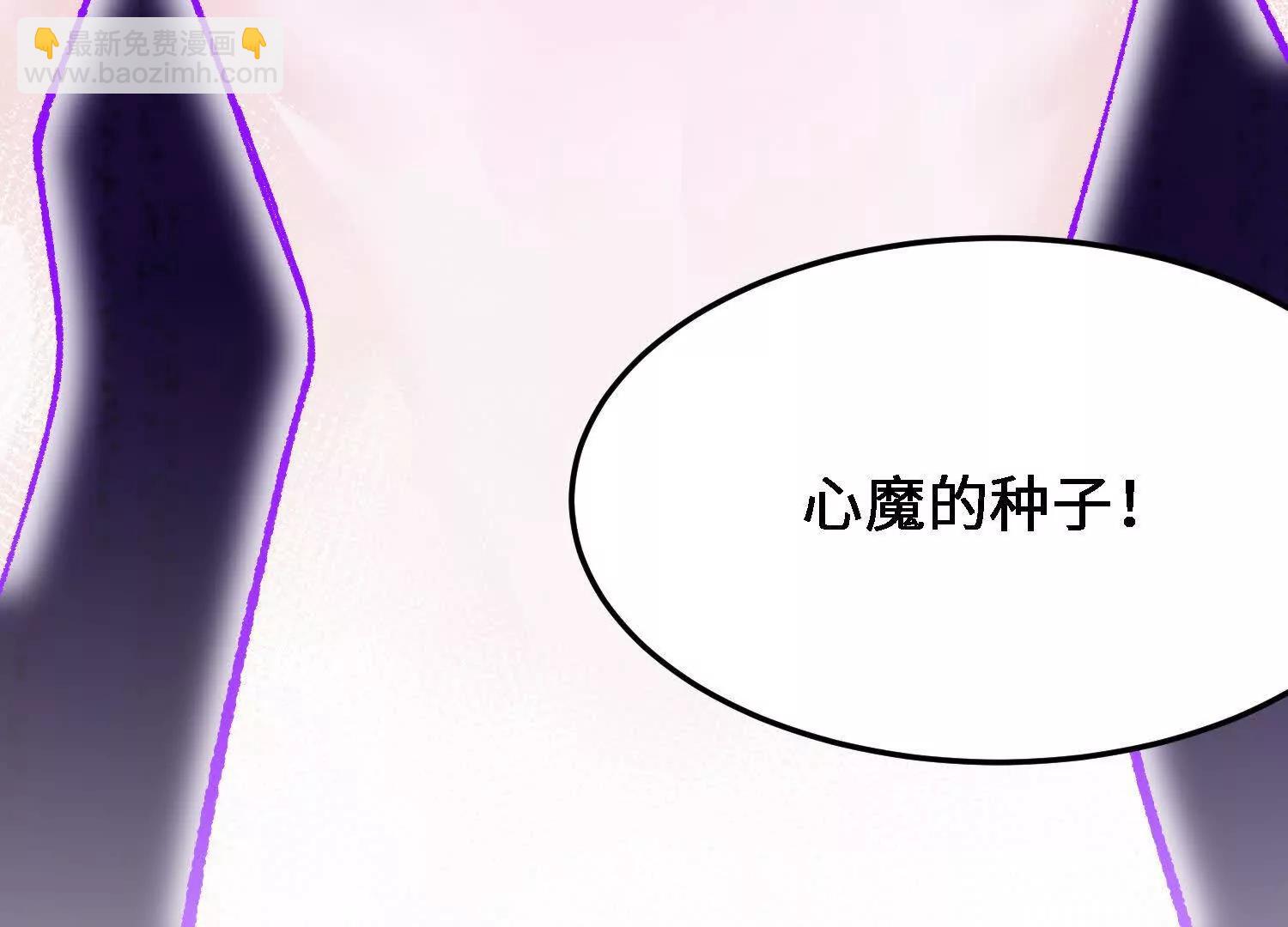 第26话  心魔种子178